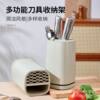 Kitchen Knife Holder, Small Knife Storage Rack, Integrated Chopstick Holder, Multifunctional Knife Stand, Water-Draining Household Knife Storage Rack