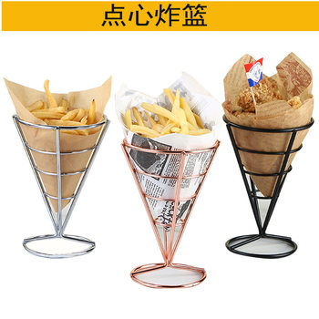 Wrought Iron Single Head French Fries Rack Electroplated Tapered Basket Restaurant Basket Hotel Display Frame Small Food Pice Rack Single and Double Cup Kitchen