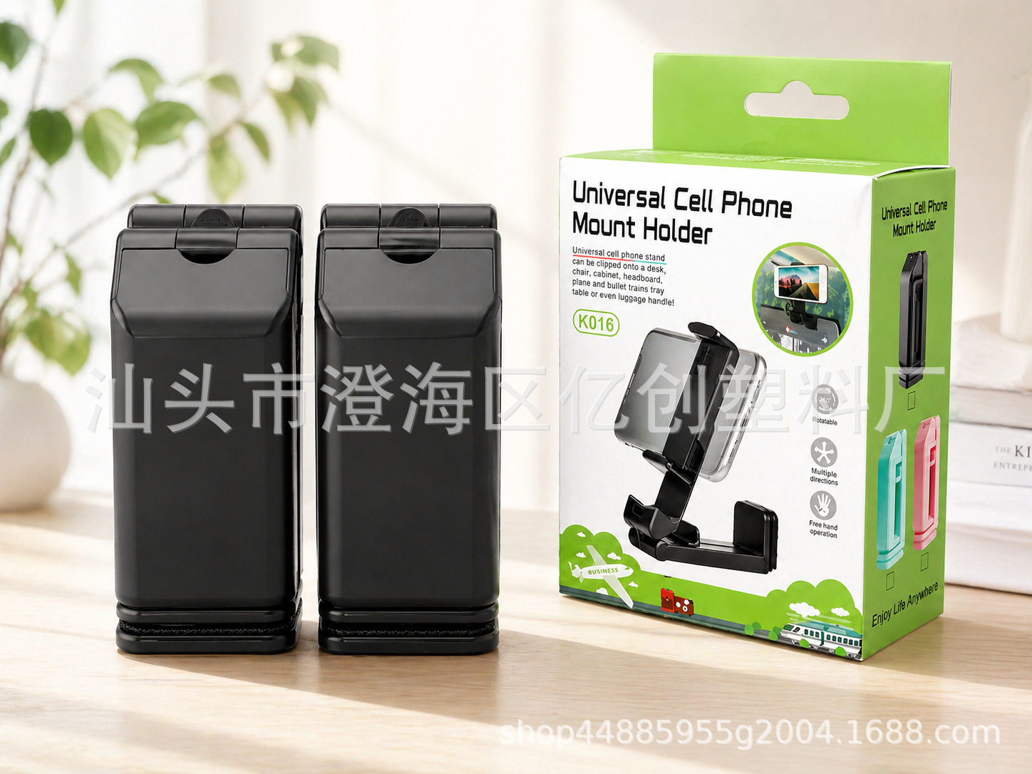 多功能旅行手机支架飞机高铁懒人折叠360度旋转固定夹子便携支架