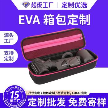 In-Stock Dyson Hair Dryer Storage Box, Hair Styling Tool Storage Bag, Curling Iron and Straightener Eva Hair Dryer Storage Bag