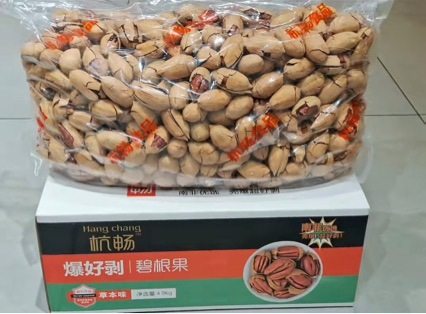Hangchang South Africa's Large Crooked Hand Peeled Pecan Crispy, Full and Nutritious Thousand Fruit Snacks