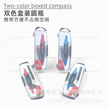 Boxed compasses suit stationery metal geometry painting tools examination study work outside mirror wholesale