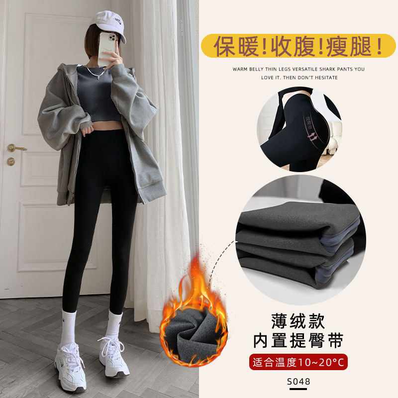 鲨鱼裤女外穿无尴尬线2026新款春季芭比裤厚款高腰收腹薄款打底裤