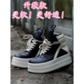 Black thick sole [upgraded model] recommended by the store manager
