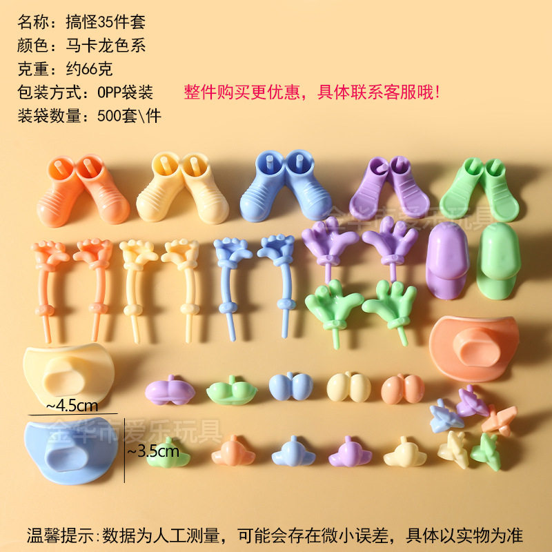 工厂太空玩具沙模具橡皮泥模具超轻粘土模具刀具彩泥模具儿童玩具