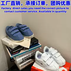 2026 New Color Velcro Forrest Gump Shoes for Kidsren and Babies, Toddler Shoes for Boys and Girls, Casual Sports Shoes, Non-Slip and Lightweight