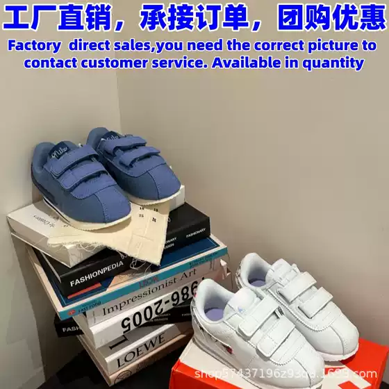 2026 New Color Velcro Forrest Gump Shoes for Kidsren and Babies, Toddler Shoes for Boys and Girls, Casual Sports Shoes, Non-Slip and Lightweight