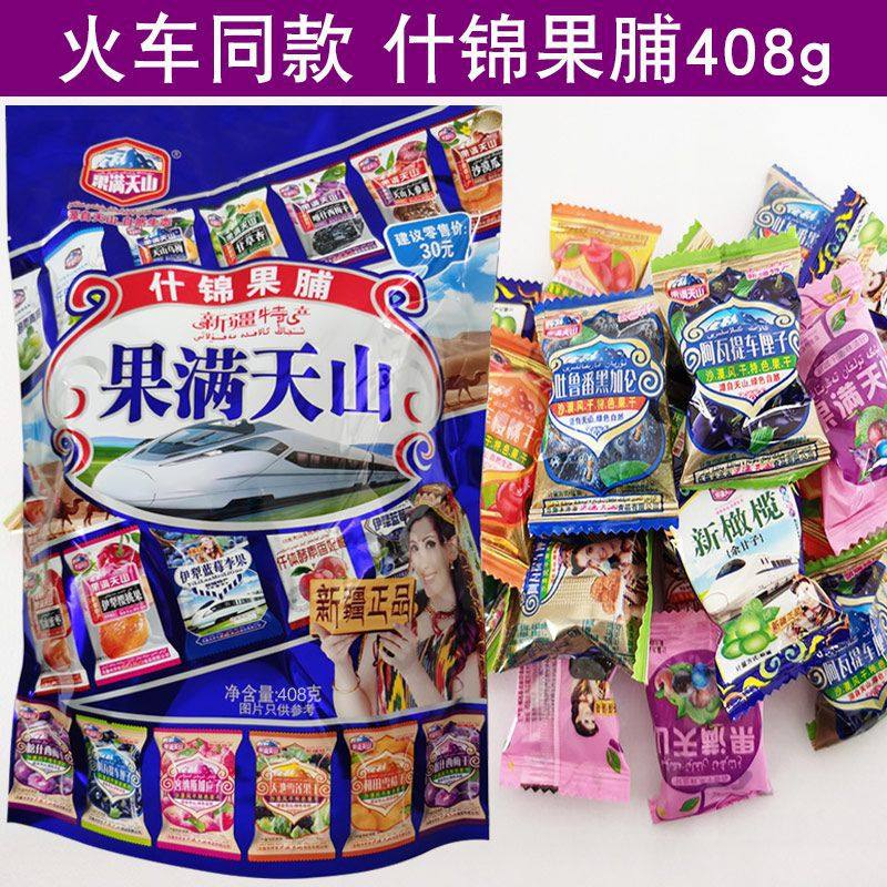 Assorted Preserved Fruits, Xinjiang Specialty, Plum, Blueberry Flavor, Plum Fruit, Cherry Fruit, Ginseng Fruit, Large Prune Wholesale