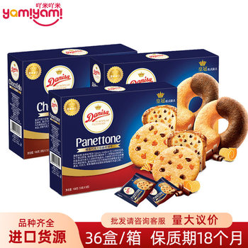 Indonesian Imported Brand Crown Danisa Cookies Boxed 100g Internet-Famous Hot-Selling Snack Food Supply Tj