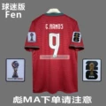 No. 9 (with armband)