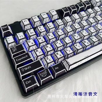 Competitive Keyboard Ice Blue Light Game Optical Axis Waterproof Mechanical Keyboard Game Keyboard Taiwan Wentai Chinese Russian Korean
