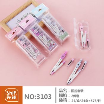 Compass Student Exam Ruler Exam Compass Set Drawing Metal Drawing Tools Drawing Two-Piece Set