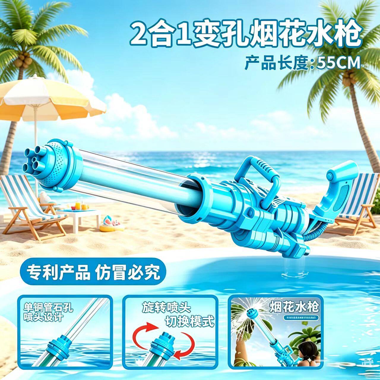 2026新款水枪儿童玩具抽拉式喷水轻便沙滩玩具漂流烟花水枪呲水枪