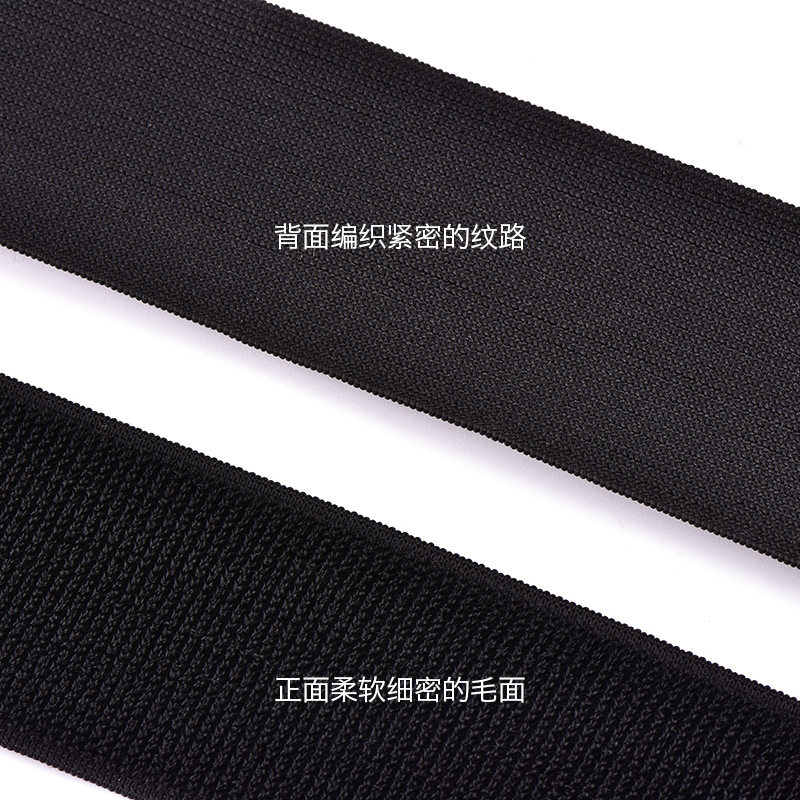 Elastic Woolen Velcro Strap Elastic Velcro Self-adhesive Strap Anti-buckle Waist Leggings Non-grabbing Hair Tie Strap