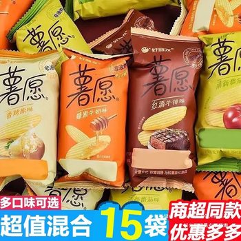 Orion Potato Chips 35g Small Pack Snack Wholesale Honey Milk Cucumber Tomato Flavor Snack for Watching Shows