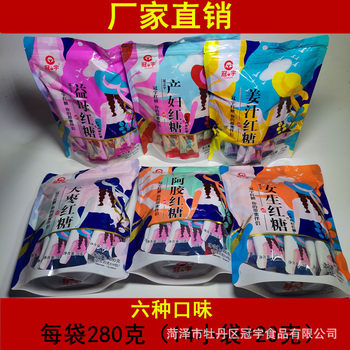 Guanyu independent small packaging brown sugar jujube donkey-hide gelatin maternal ginger juice mother brown sugar 280g factory wholesale