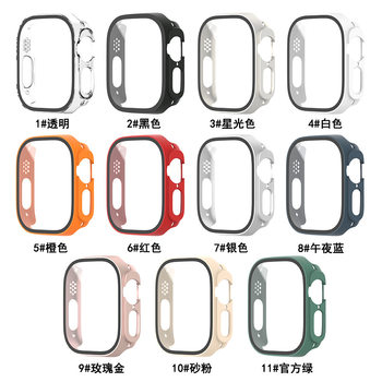 Shell Film integrated protective shell for ultra Watch PC + tempered film integrated for Apple 9 generation protective cover