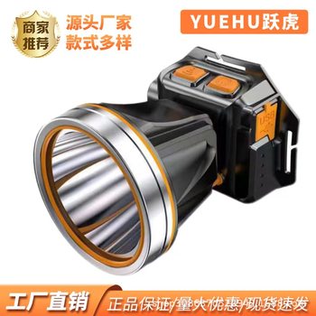 Headlamp Strong Light Rechargeable Outdoor Induction Long-range Head-mounted Double Carp Electric Super Long Endurance Flashlight Night Fishing Miner's Lamp