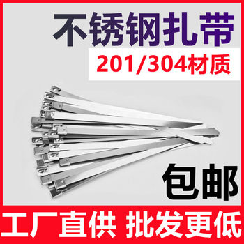 [201/304 Material] Stainless Steel Cable Ties, Rust-Proof Metal Self-Locking Iron Cable Ties, Cable Bridge Straps