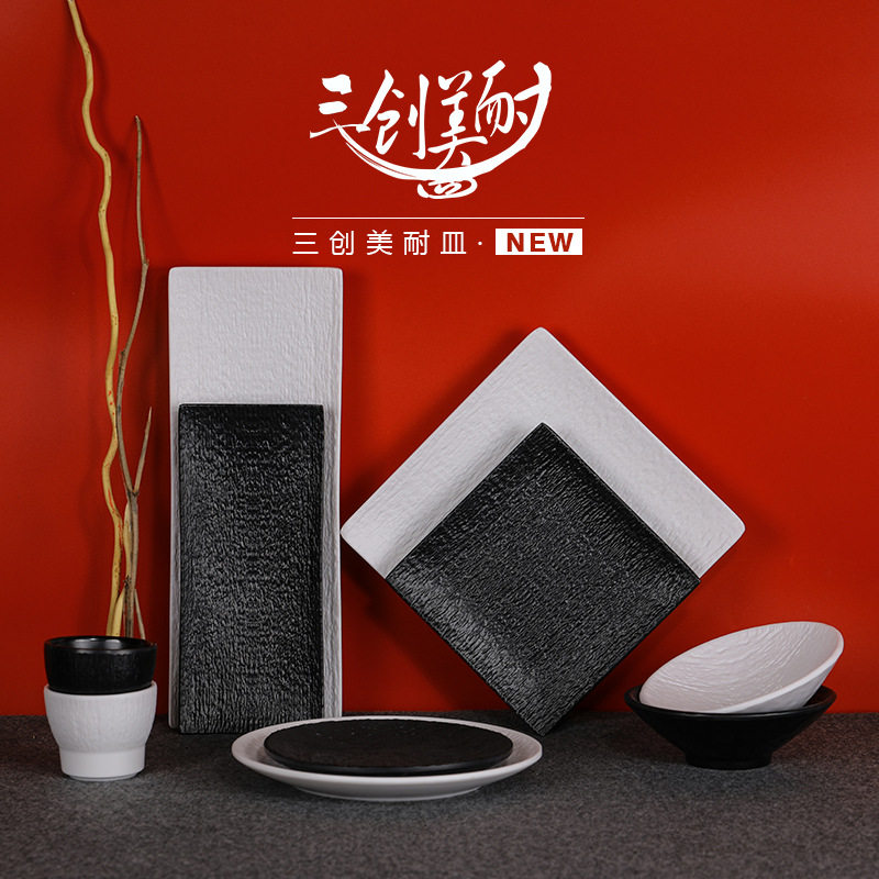 Melamine Plate Commercial Restaurant Table Setting Four-Piece Set of Dishes, Cups and Spoons Tableware Set Barbecue Long Plate Plastic Snack Plate