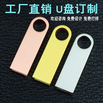 Car Mini Music USB Flash Drive 1G2G4G8G16G32G Logo Gift Labeling Thumb Metal USB Flash Drive