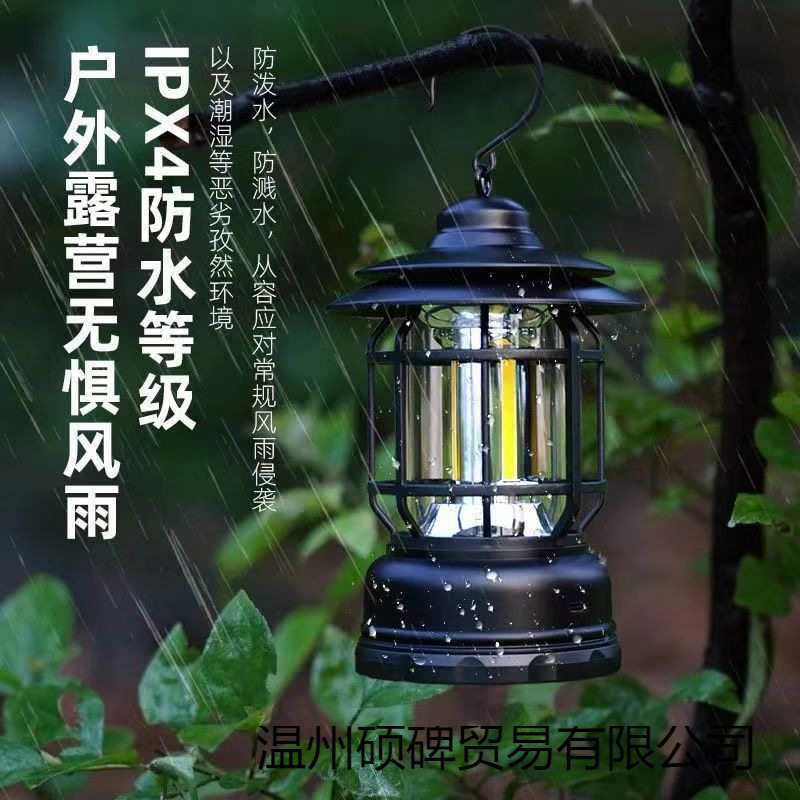Retro Outdoor Camping Lantern Rechargeable Lighting Ultra-Long Camp Camping Rechargeable Tent Atmosphere Lantern