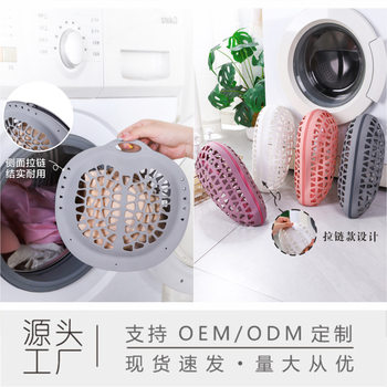 Amazon's Cross-Border Best-Selling Silicone Shoe Washing Bag, Anti-Deformation Laundry Bag, Bra Care Bag, Household Underwear Washing and Care Bag