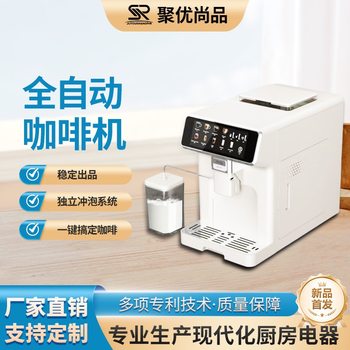 Fully Automatic Coffee Machine Touch Screen Smart Coffee Machine with Integrated Grinder for Home Use Fully Automatic Espresso Machine Desktop