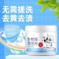 seller product image