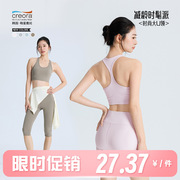 Zhouyou's New Spring High-Intensity Sports Bra for Women, Fitness Shock-Absorbing Anti-Sagging All-In-One Bra Yoga Vest