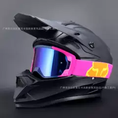 Fox Goggles Downhill Motorcycle Rally Helmet Mountain Bike Helmet Goggles Off-Road Full-Face Helmet Cycling Glasses
