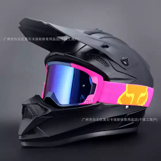 Fox Goggles Downhill Motorcycle Rally Helmet Mountain Bike Helmet Goggles Off-Road Full-Face Helmet Cycling Glasses