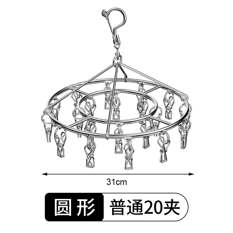 Customized Stainless Steel Round Drying Rack with 20 Clips and 28 Clips for Socks Drying Rack with Double Round Belt and Windproof Buckle Multifunctional Drying Supplies
