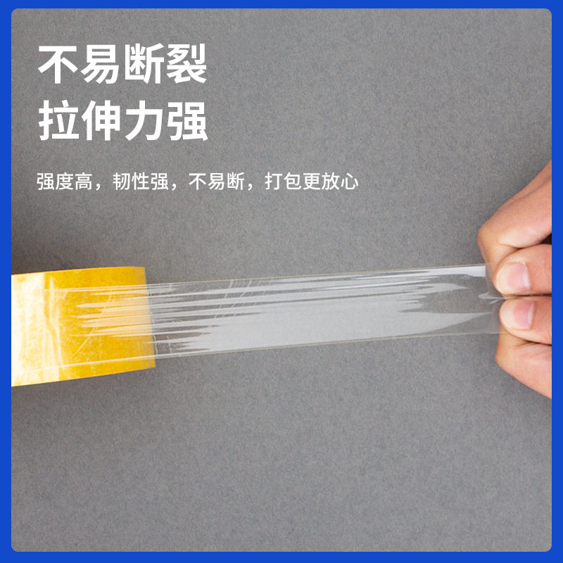 Transparent Tape Wholesale Manufacturer for E-Commerce and Express Delivery Packaging, Can Be Printed with Logo, Durable Adhesive Tape for Sealing