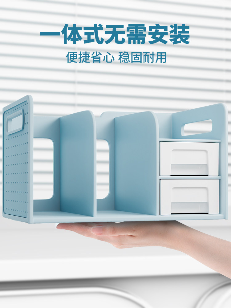 Book Stand Anti-Tip Book Stand Desktop Storage Box Book Storage Rack File Rack Book Clip Stand Office Rack