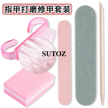 Manicure Tool Set, Nail Salon Special Polishing and Shaping Polishing Sand Strip, Orange Wood Stick, Plastic Dust Brush Tool