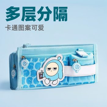 Egg Party Pencil Case, Same Style Student Stationery Divider Canvas Girl's Junior High School Student Stationery Box, High School Student Pencil Case
