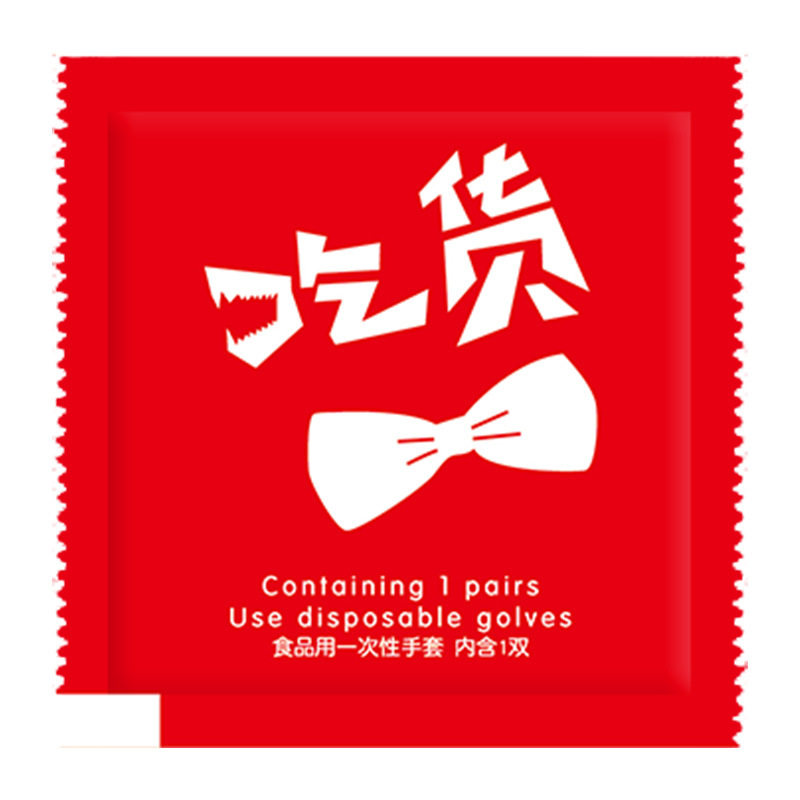 Factory direct supply disposable gloves independent packaging custom LOGO household takeaway health protection plastic gloves