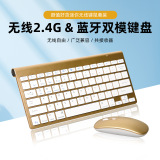 Популярный набор беспроводных двухрежимных клавиатур и мышей Bluetooth 2.4, набор клавиатуры и мыши, X-structure mute mouse, портативная офисная мышь