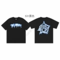 531 black