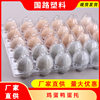 Disposable Plastic Egg Tray Duck Egg Tray Egg Packaging Fresh-Keeping Tray Box Quail Egg Packaging Box Export Pet