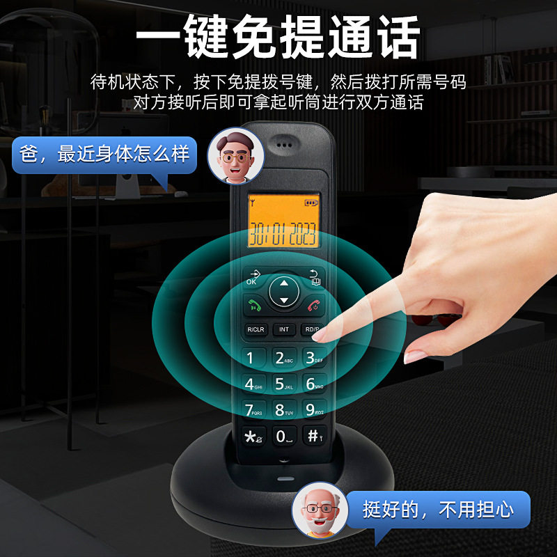 数字无绳电话机 无线电话 商务办公电话 家用电话 DECT phone