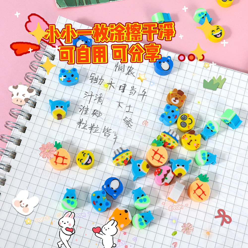 Mini Small Eraser 50 Pieces Bottled Mixed Eraser Kindergarten Prizes Primary School Students Stationery Toys Supplies Wholesale