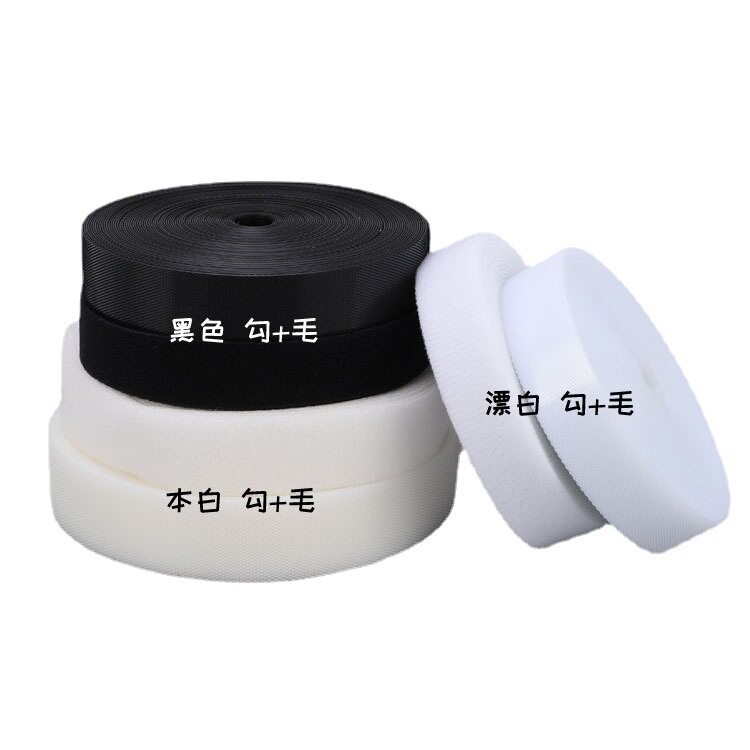 Factory spot supply light, soft and delicate baby hook and loop this white non-fluorescent black buckle hook and loop