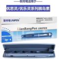 seller product image
