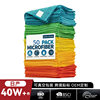 Cross-Border Hot-Selling Microfiber Rags, Kitchen and Household Dishwashing Cloths, Scouring Pads, Car Wiping Cloths, Absorbent Cleaning Towels