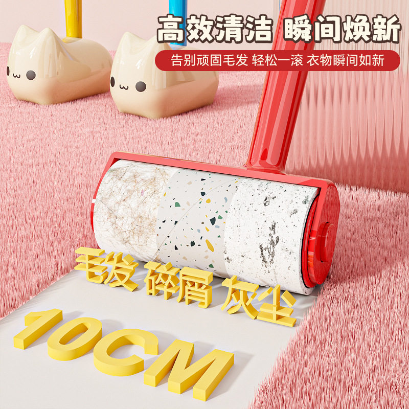 Cat Hair Sticker Roller Tearable Replaceable Roll Paper Roller Brush Sticky Cat Hair Clothes Hair Cleaning Hair Sticker