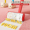 Cat Hair Sticker Roller Tearable Replaceable Roll Paper Roller Brush Sticky Cat Hair Clothes Hair Cleaning Hair Sticker