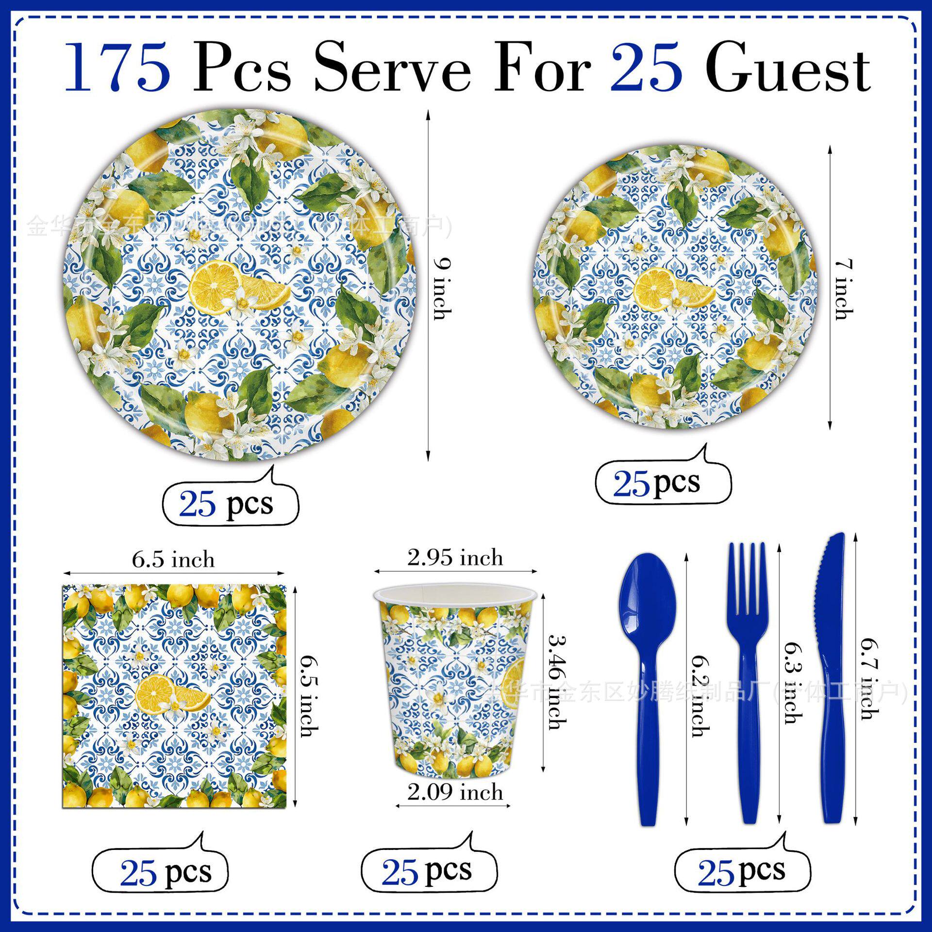 Retro Blue and White Porcelain Lemon Fruit Party Family Dinner Party Tableware Paper Cup Tissue Disposable Paper Plate Set