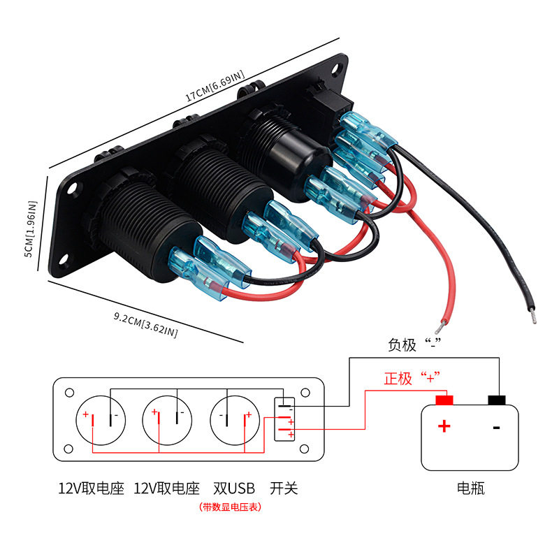 Car central control modified car single QC3.0 mobile phone charger digital display voltage with light double electric seat 12v combination